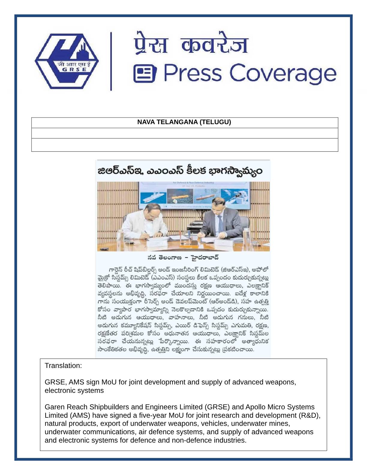 Press Coverage : GRSE & APOLLO MICRO SYSTEM SIGN MOU TO POWER NEXT-GEN DEFENCE INNOVATION